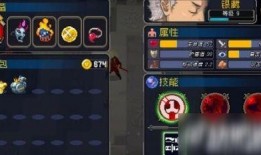 仆人技能最新爆料攻略视频,最新爆料视频深度解析