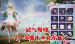 花仙子皮肤爆料视频,揭秘爆料视频中的绝美瞬间